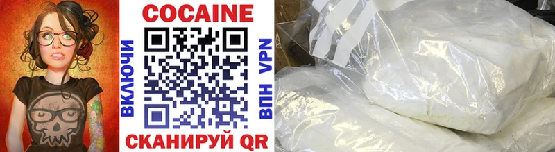 Цена Козельск A PVP АМФЕТАМИН Каннабис Галлюциногенные грибы ГАШИШ COCAIN