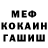 МЕТАДОН мёд Misha Karlin