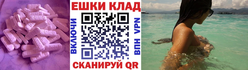 купить   kraken зеркало  ЭКСТАЗИ Philipp Plein  Козельск 