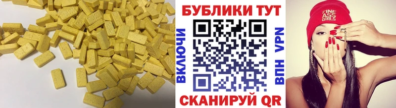 Ecstasy louis Vuitton Козельск