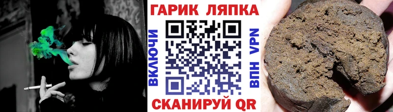 ГАШ индика сатива  МЕГА ONION  Козельск 