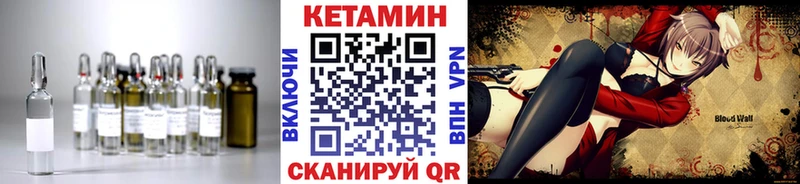 КЕТАМИН ketamine Козельск