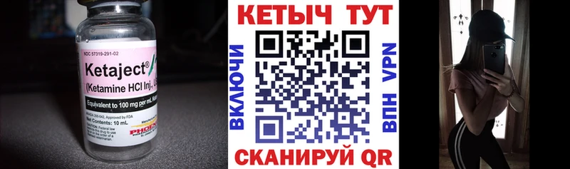 Кетамин ketamine  купить  цена  Козельск 
