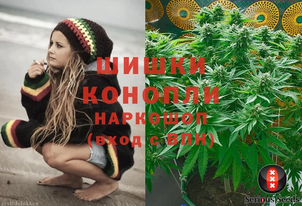 метамфетамин Белоозёрский