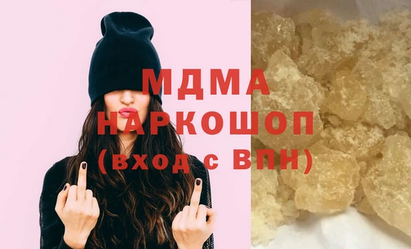 метамфетамин Белоозёрский