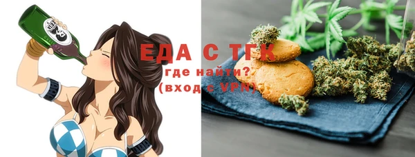 дживик Белокуриха