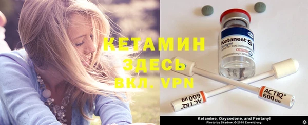 метамфетамин Белоозёрский