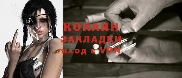 метамфетамин Белоозёрский