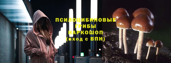 метамфетамин Белоозёрский