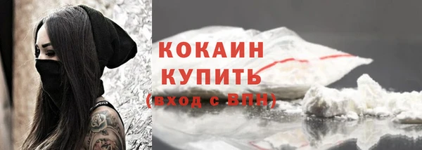 метамфетамин Белоозёрский