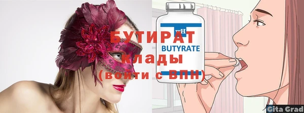дживик Белокуриха