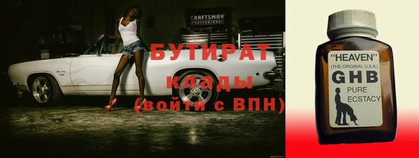метамфетамин Белоозёрский