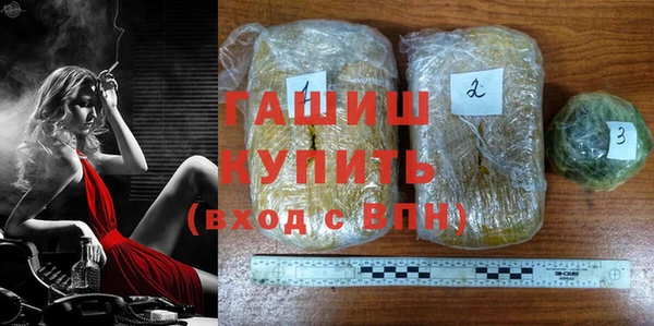 дживик Белокуриха