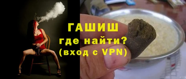 мескалин Переславль-Залесский