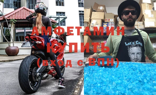 дживик Белокуриха