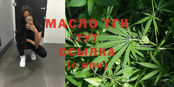 метамфетамин Белоозёрский
