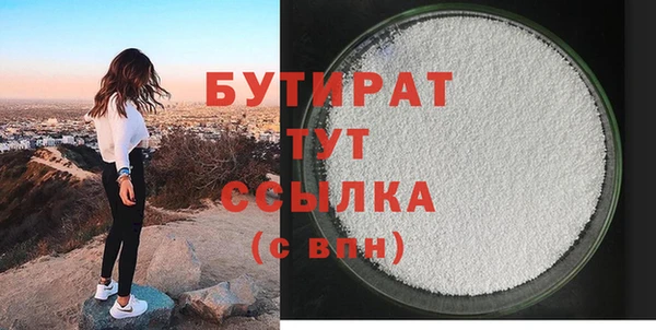 дживик Белокуриха