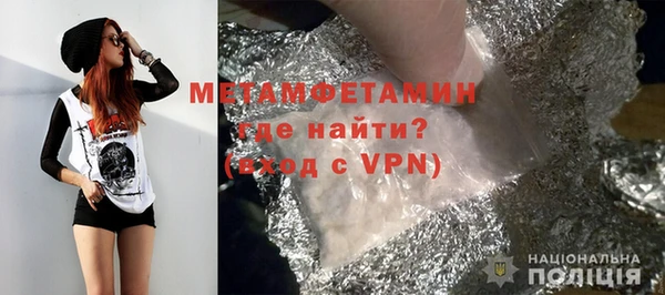 метамфетамин Белоозёрский