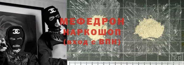 метамфетамин Белоозёрский