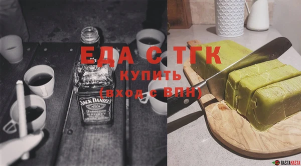 метамфетамин Белоозёрский