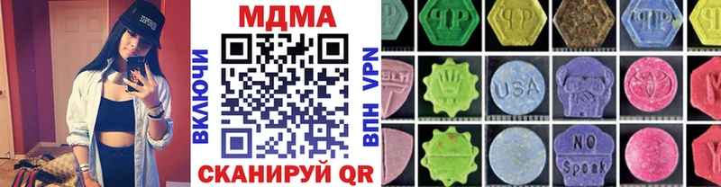 блэк спрут ССЫЛКА  цена   Козельск  МДМА crystal 