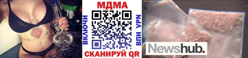 МДМА VHQ Козельск