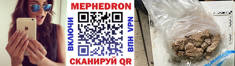 закладка  Козельск  Мефедрон VHQ 