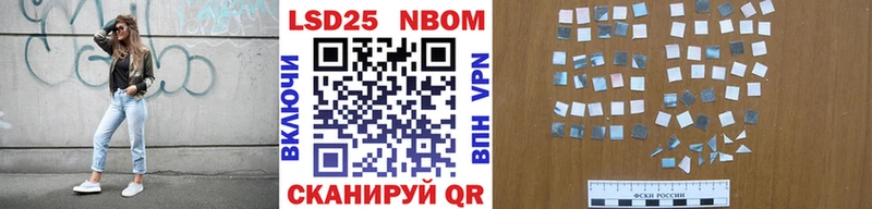 кракен ссылки Козельск Марки 25I-NBOMe 1500мкг