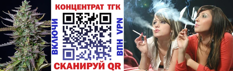 Дистиллят ТГК THC oil  где найти наркотики  Козельск 